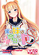 俺の妹は今日からドＳ～お、お兄ちゃんなんか、あたしのペットにしてやるんだからっ～　アドベンチャーゲームブック　アダルト版