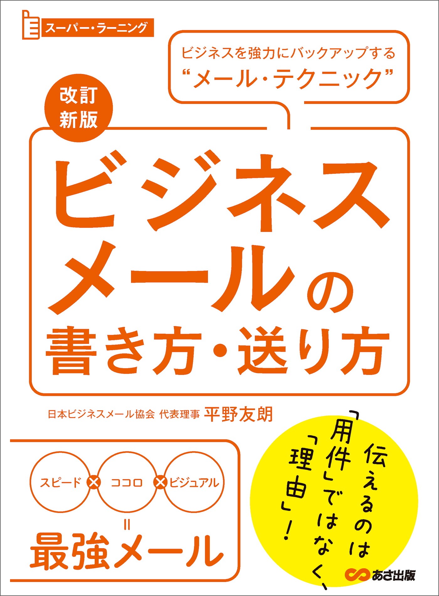 でおすすめアイテム。 これだけは知っておきたい 税金 のしくみと