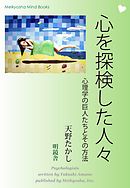 Fpgaの原理と構成 漫画 無料試し読みなら 電子書籍ストア ブックライブ