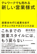 社畜のススメ 藤本篤志 漫画 無料試し読みなら 電子書籍ストア ブックライブ