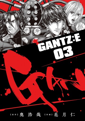 青年漫画 GANTZ GANTZ 22 (ヤングジャンプコミックスDIGITAL) | 奥浩哉 | 青年