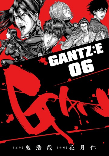 GANTZ ガンツ ＋ いぬやしき 全巻 ＋ おまけ6冊 送料無料　漫画　奥浩哉 page0001.jpg?date=20231115151100