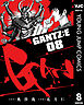 GANTZ:E 8