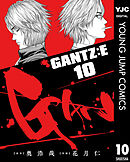 GANTZ:E 10