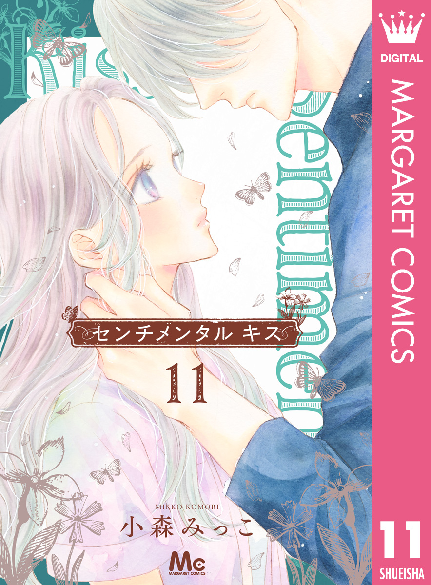 完売 X.jpg 少女漫画