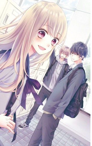キスで起こして 1 春田なな 漫画 無料試し読みなら 電子書籍ストア ブックライブ