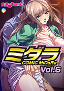 コミック ミダラ Vol.6