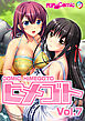 コミック ヒメゴト Vol.7