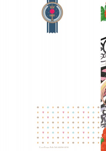 悪役令嬢の怠惰な溜め息 1 電子限定特典付き 漫画 無料試し読みなら 電子書籍ストア ブックライブ 悪役令嬢の怠惰な溜め息 1 電子限定特典付き 漫画 無料試し読みなら 電子書籍ストア ブックライブ