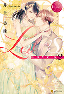 Love’s ２