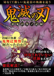 演技術の日本近代 - 笹山敬輔 - 漫画・無料試し読みなら、電子書籍