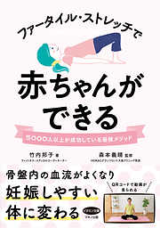 ビジネス 実用 マキノ出版一覧 漫画 無料試し読みなら 電子書籍ストア ブックライブ