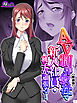 【新装版】ＡＶ制作会社で新入社員・桃子が頑張る！～性欲覚醒レボリューション～　第１巻