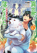 生きなさいキキ 1-4 完結　ジョージ秋山 生きなさいキキ （1） | ジョージ秋山 | マンガ | Kindleストア