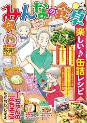 織田千代の一覧 漫画 無料試し読みなら 電子書籍ストア ブックライブ