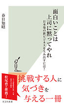 シナリオ錬金術2 面白い を生み出す即効テクニック 漫画 無料試し読みなら 電子書籍ストア ブックライブ