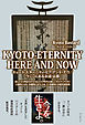 KYOTO-ETERNITY HERE AND NOW