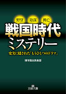 三国志ことわざ辞典 ことわざ倶楽部 漫画 無料試し読みなら 電子書籍ストア ブックライブ