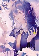 Mr.マロウブルー【第６巻】【電子特典付き】