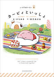 フォトコン2020年5月号 - 雑誌・無料試し読みなら、電子書籍