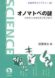 18ページ サブカルチャー 雑学 雑学 エンタメ一覧 漫画 無料試し読みなら 電子書籍ストア ブックライブ 18ページ サブカルチャー 雑学 雑学 エンタメ一覧 漫画 無料試し読みなら 電子書籍ストア ブックライブ