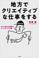 たけだけだけ 武田系限定 １ 漫画 無料試し読みなら 電子書籍ストア ブックライブ