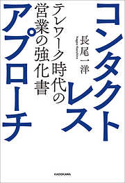 長尾一洋の一覧 漫画 無料試し読みなら 電子書籍ストア ブックライブ