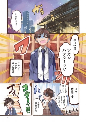 新装版 せせらぎ荘のこころちゃん 1 漫画 無料試し読みなら 電子書籍ストア ブックライブ 新装版 せせらぎ荘のこころちゃん 1 漫画 無料試し読みなら 電子書籍ストア ブックライブ