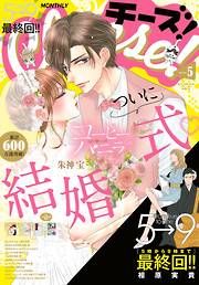 女性マンガ誌一覧 漫画 無料試し読みなら 電子書籍ストア Booklive