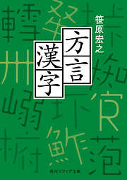 笹原宏之の一覧 漫画 無料試し読みなら 電子書籍ストア ブックライブ