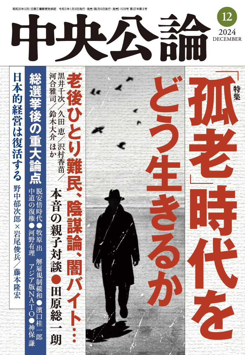 布施由紀子　流出 