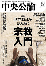【万能】TAMRON AF XR 28-300mm F3.5-6.3 MACRO カメラマンのバックナンバー (2ページ目 30件表示) | 雑誌/定期