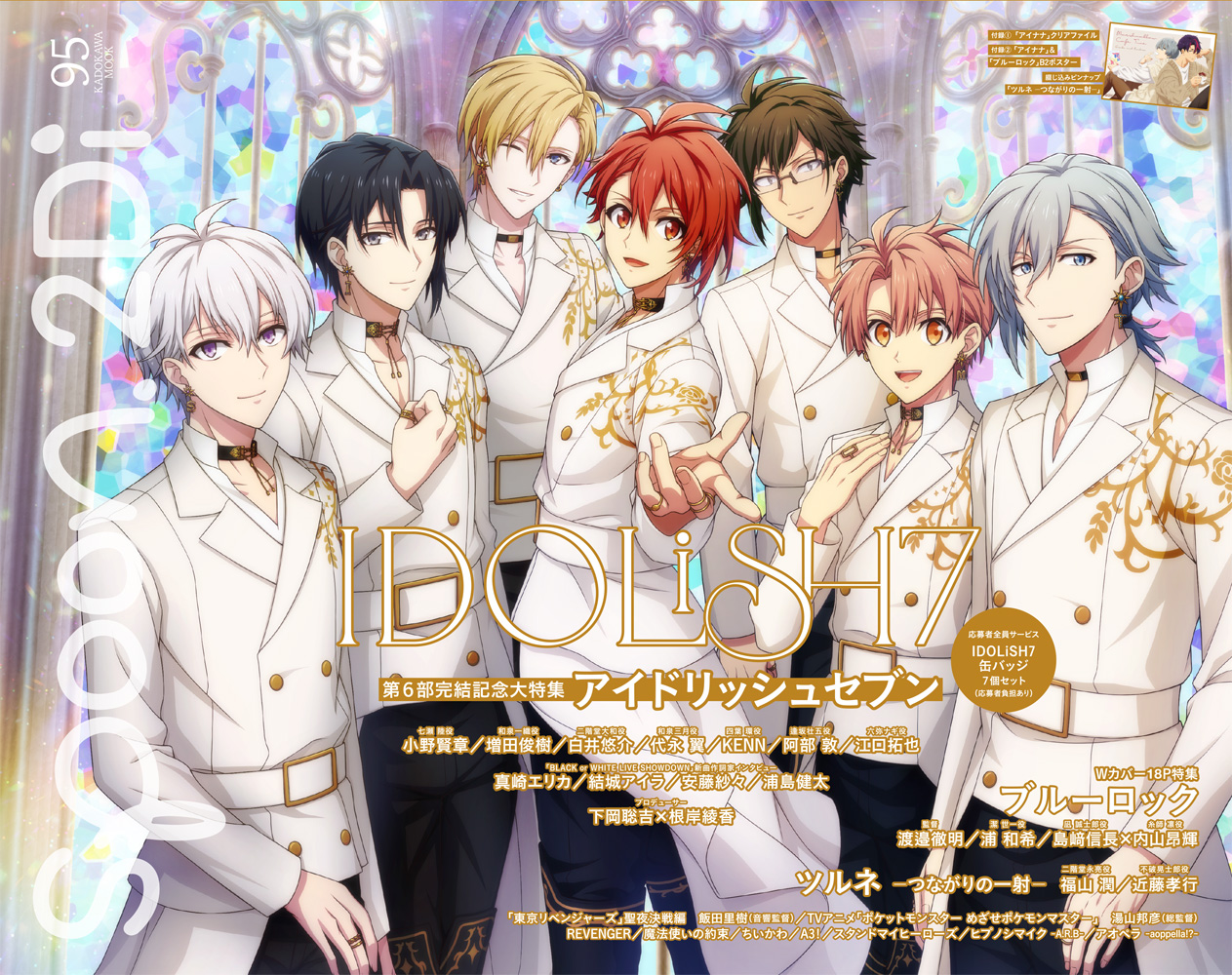 即納・全国送料無料 アイナナ 七瀬陸 IDOLiSH7 spoon.2Di 七瀬陸 缶バッジ Spoon 缶バッジ 缶バッジ 35個まとめ売り -  ピンズ・ピンバッジ・缶バッジ