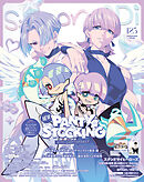 spoon.2Di vol.125