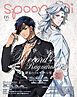 spoon.2Di vol.135