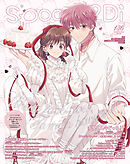 spoon.2Di vol.136