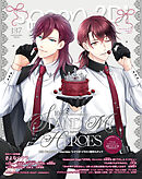 spoon.2Di vol.137