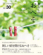 私のカントリー別冊一覧 - 漫画・無料試し読みなら、電子書籍ストア