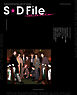 SUPER★DRAGON ARTIST BOOK　S★D File ～Deluxe Edition～