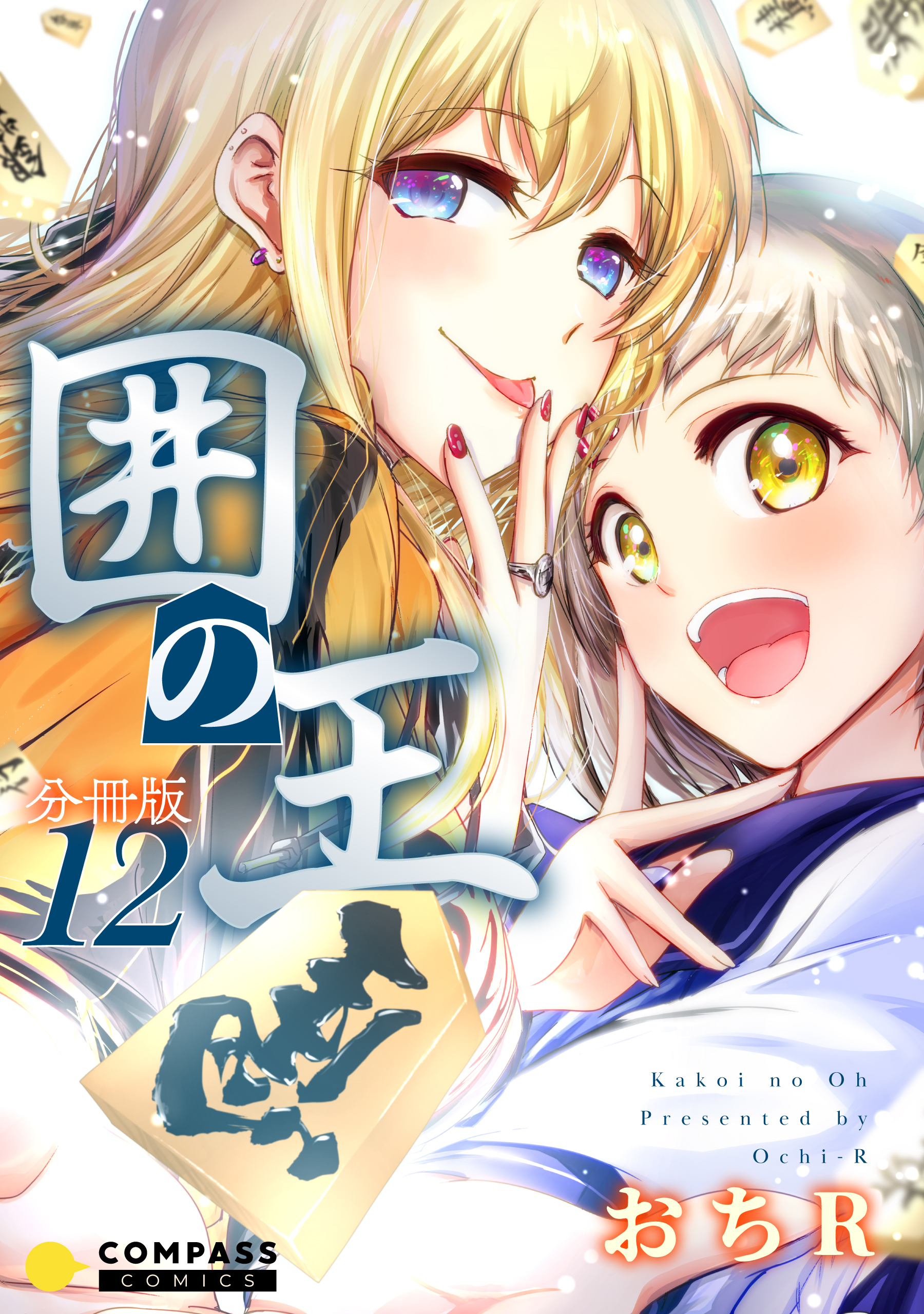 の 漫画 盾 勇者 の 最 新刊 成り上がり