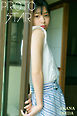 PROTO STAR 池田朱那 vol.1