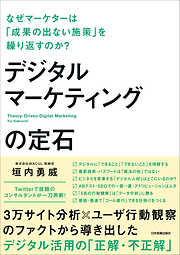 5ページ - ビジネス・経済一覧 - 漫画・無料試し読みなら、電子書籍