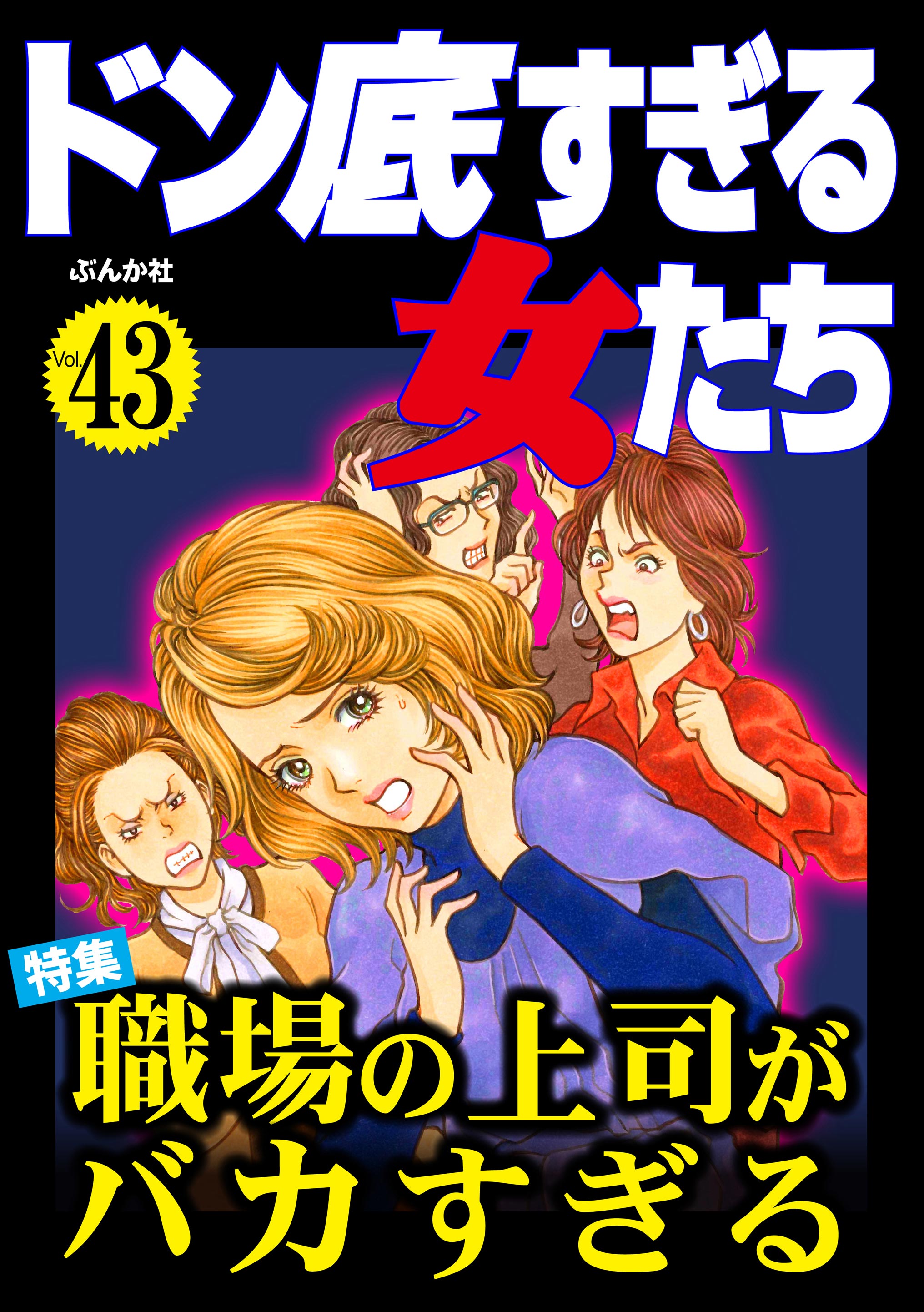 ももクロ 生写真 第43弾 - アイドル