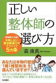 たま出版一覧 - 漫画・無料試し読みなら、電子書籍ストア ブックライブ