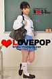LOVEPOP デラックス　有栖るる　001