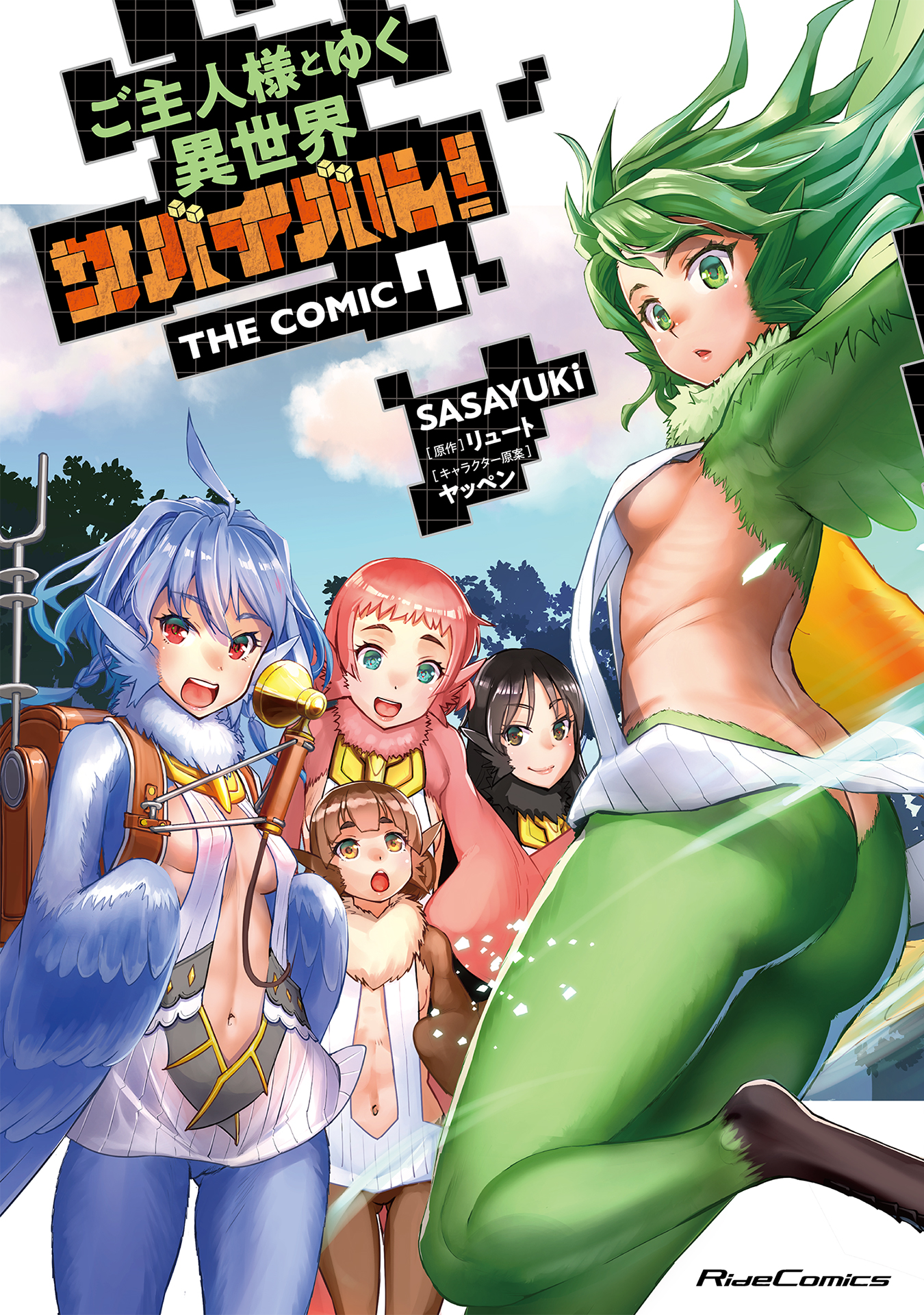 コミック・アニメ oceanian Amazon.co.jp: 86―エイティシックス― 魔法少女レジーナ☆レーナ コミック・アニメ