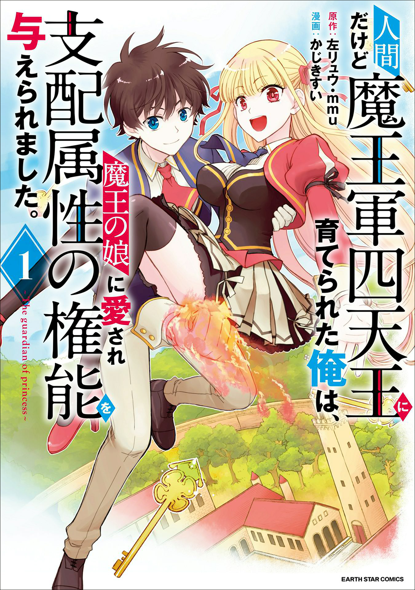 ご め ユイ 四天王 年最新版 韓流四天王の新旧対決 イケメン人気俳優たちのおすすめドラマbest30 Amp Petmd Com