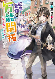 成瀬ちさとの一覧 漫画 無料試し読みなら 電子書籍ストア ブックライブ