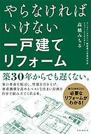 戦国ぱらのいあ 1 漫画 無料試し読みなら 電子書籍ストア ブックライブ