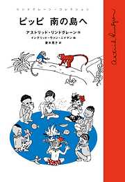 感想 ネタバレ パンどろぼうのレビュー 漫画 無料試し読みなら 電子書籍ストア ブックライブ